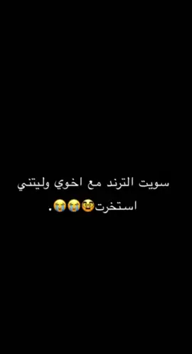 #لايك فولو اكسبلورر 🤍🤍.