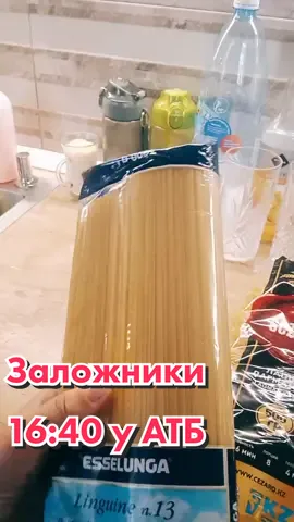 🍝• Ну что Антонио доигрался итальянская мафия ростёт теперь заложники и у меня что ты мне ответишь а? 16:40 у АТБ #говрек #рек #рекомендации