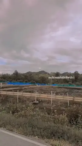 #alone #เหงา #เบื่อ แต่ละคนเจออะไรมาไม่เหมือนกันอย่าตัดสินกัน เฉพาะสิ่งที่คุณเคยเจอมา