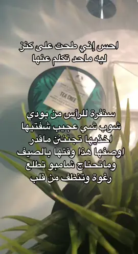 فنانة بنات وادعولي بس ترى سعرها شوي بس تستاهل🤩#اكسبلورexplore #pinkytouches #عناية