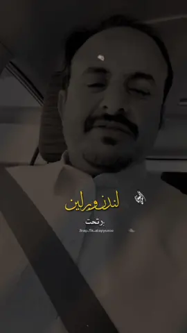 جديد سعيد بن مقبل👌✨ياللي مصيف بين لندن وبرلين 🌷