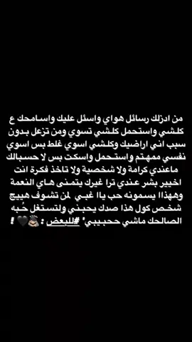 #دنو🧚🏻‍♀️💕 #الحزن_كلش_عراقي #fyp #CAMONMyWay