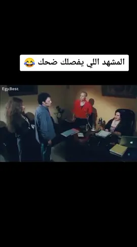 فيلم صرخه نمله