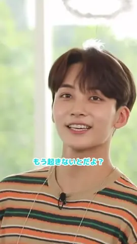 私の目覚まし音🫶🏻#エスクプス #seventeen #ジョンハン #세븐틴 #jeonghan #정한