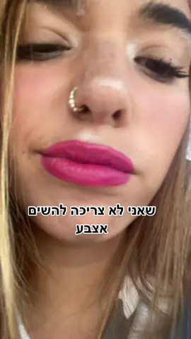 דיי אני מצחיקה את עצמי #פוריו #אףקרנף