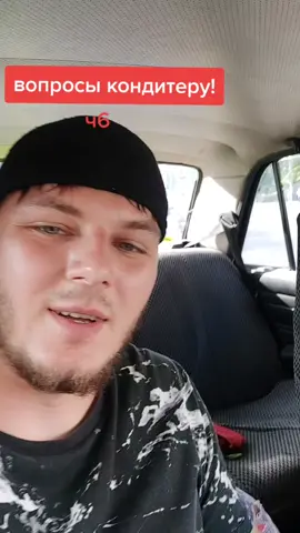 задавайте свои вопросы!)#Украина🇺🇦 #Чернигов #кондитер #женакондитер #семьякондитеров