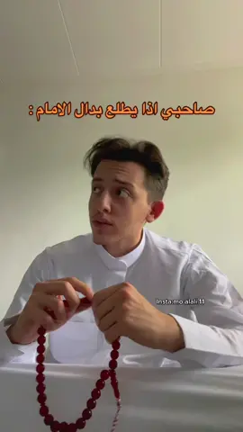 #دويتو #foryou #fyp #اكسبلور