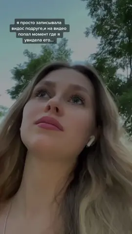 мои глазки🥺❤️‍🩹