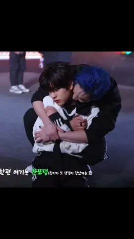 #bangchan #seungmin #straykids #stay #foryou #스트레이키즈 #greenscreen #kpopfyp #xyzbca #loveyou #foryoupage #fancamskpop