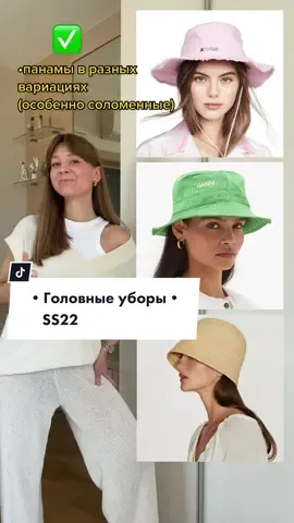 Нравятся такие? Какую бы надела? 🥰