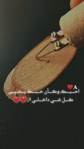 #حرفA #حبيبي_الحلو_عبودي_a #خطيبتو_الصغيرة🙈❤️ #_flowerviolet_ #a #اشقري🥺❤️ #fypシ