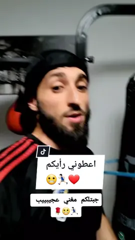 اعطوني رأيكم انا اشوف صوته خ.. جميل جدا😬🏃🏻‍♂️❤ #meerasie #ميرالملاكم #boxing #kurd #مشاهير_تيك_توك #مشاهير #ترند @meer_asie1