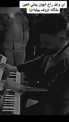 #عبدالله_الجحيشي_عتابه_حزينه😭💔