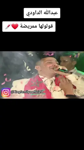 #Abdellah_Daoudi #tiktok #Zina_Daoudia #Daoudi #Daoudia #instagram #king_familya_music #king_familya_music #حركة_الاكسبلور #عبدالله_الداودي #ypfッ #exsplore #oppo #covid19