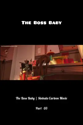 The Boss Baby | Sinhala Cartoon Movie 🎬 | 