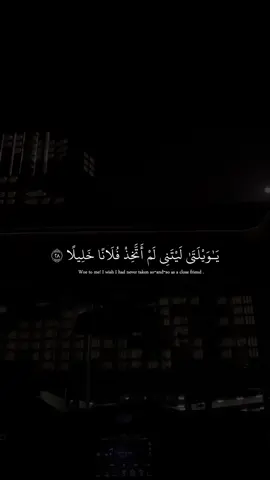 #quran #إسلام_صبحي #علمً_ينتفع_به🖤 #تصميمي #صدقه_جاريه