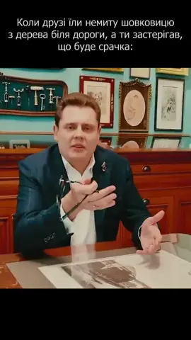 #мем #понос #срачка #понасенков