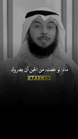 دعاء يحميك من الجن وارد عن رسول الله صلى الله عليه وسلم #دعاء #دعاء_يحميك_من_الجن #دعاء_يحميك_من_ضرر_الجن #دعاءللحماية #تقوى #الشيخ_مشاري_الخراز #eidmubarak