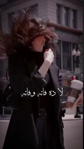 ده فاكر دمعنا هنا علي خدنا💋#بسمهه_حسني #foryou #اكسبلورexplore #اصاله_نصري