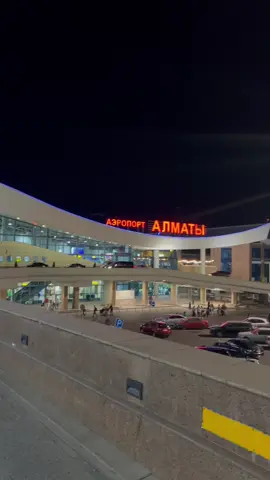 #аэропорт #алматы #рекомендации