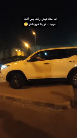 😅🔥#cars #fypシ #arabcars #foryou