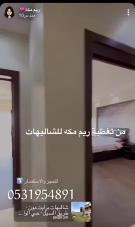 #الاجواء_الحلوة #الاجازه #الاجازة_السنوية #الطايف #الطائف #الصيف #الرياض #القصيم #مكة #العيد #جدة