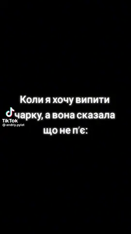 @_vap.m_ @juliahnatyuk3 ❤️💥#fyp коли прийшла в гості до куми