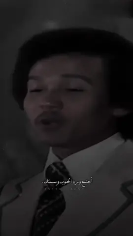 #foryou  #محمد_عبده  #الجنوب  🤍🤍