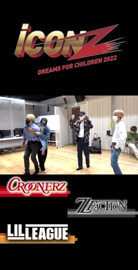 本日は武道館前合宿中の帰る直前の空き時間で胸が熱くなる瞬間を激写📹 💥急いでカメラを回したのですが少ししか撮れず…。一瞬ですが「#Coyote」の音源に乗せてみました🥺#iCONZ#CROONERZ#LILLEAGUE#ZFACTION#石川晃多#岩城星那#沓野広翔#マークエイロン#LDH