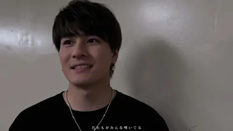 きっと何回記憶を無くしたってその分また恋しなおすよ #SixTONES #森本慎太郎 #森本くんのすきなとこ