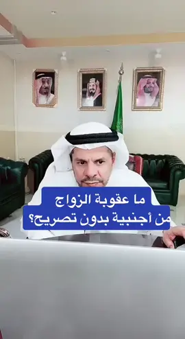 #المحامي_زياد_الشعلان #ترند_تيك_توك #السعودية #اكسبلور #اكسبلوووو