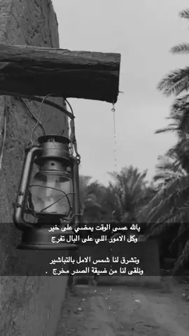 #عباراتكم_الفخمه📿📌 #بدون_حقوق #اكسبلورexplore #لايك #fyp
