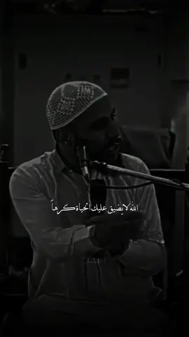 الله لايضيق عليك الحياة كرهاً ✨🤍 أكتب شي تؤجر عليه 🕊🍂