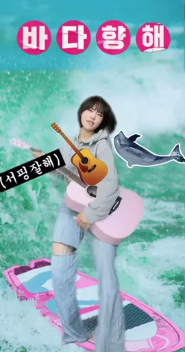 서핑? 난 책 읽으면서도 해~ㅋㅋ #야놀자해챌린지 #야놀자