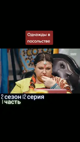 #рекомендации#однаждывроссии#смешноевидео