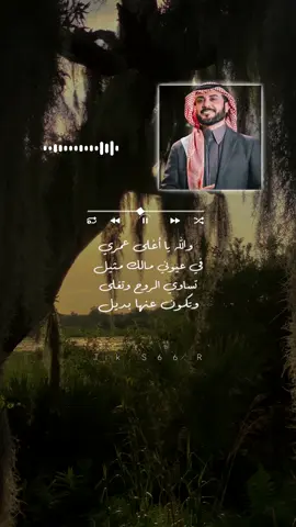 في عيوني مالك مثيل #ماجد_المهندس #من_بعد_مزح_ولعب #عمري #مثيل #عيوني #الروح #طلاليات #طرب #قديم #اكسبلورر