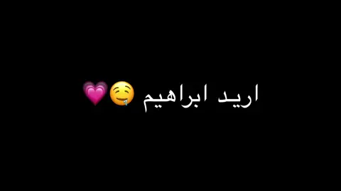 #تصميم_اسماء_حسب_الطلب #تصميم_اسم #اسم_ابراهيم #ابراهيم #تصميمي #تصميم #تصميم_اسماء #مصمم #اكسبلورexplore #اكسبلور #explor #مصمم_فيديوهات #fyp #fypシ #foryoupage #viral #تصميم_اسم #تصميم_اسماء_حسب_الطلب