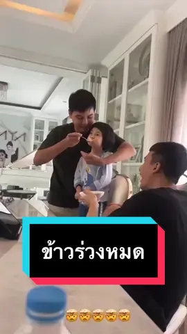 เต็มปากเต็มคำ🤣 #อันอันอุนอุน #อันอันไงจะใครล่ะ #อันอันพรีมายา #ทาสรักคุณหนูอันอัน #เมพรีมายา #แซกพรีมายา #เกมกับบิ้ก #บ้านฉัน