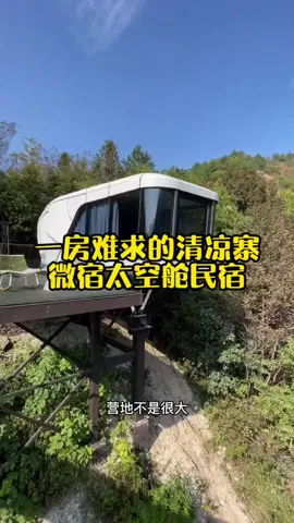 #alpicool #alpicoolhouse #alpicoole5