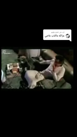 الرد على @sotb تكفى لاتنساني قاله خادمك الشيباني 😂 لعنبو حيكم ياضرابين الدفينة #عتيبة #سبيع #قحطان #عنزة #مطير #الوليد #عتبان #زامل_السبيعي #عبدالعزيز_العازمي