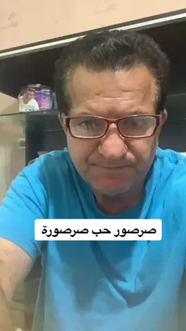 حب الحشرات ،، صرصور حب صرصورة ،،،  اوكييييي اوكي