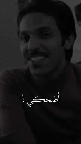 حبيبتي لا تزعلين الزعل شين .                                       #مهل_بن_سعود #قصايد #قصيد #fyp