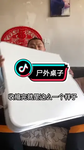 誰說要這桌子來的😡😡😡  (在我主頁連節)