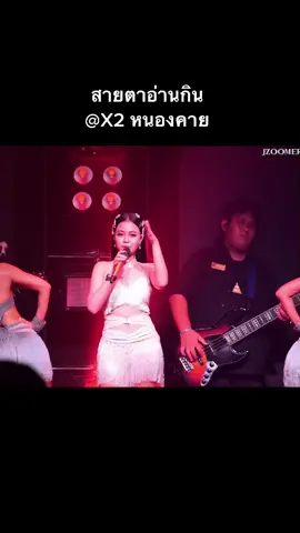 #ลําไยไหหองคํา