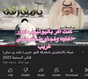 يور لاف ان ماي هيرت#اكسبلور #CAMONMyWay #شيلات #طرابزون #تركيا #هبد #سواليف