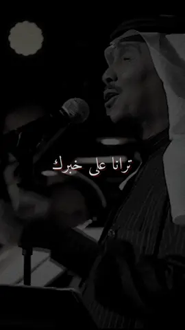 انت القمر #viral #fyp #foryourpage #محمد_عبده