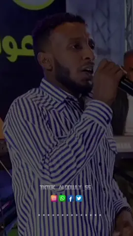 #غدار_دموعك_ماتفيد_في_زول_حواسو_اتحجرت😢#حالات_واتساب_سودانيه🇸🇩🥰👌 #متابعة_اكسبلور_لايكااات😍