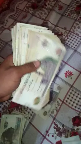 عايزين فلوس