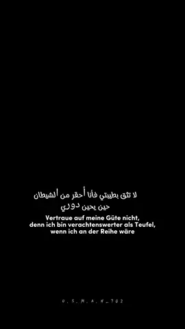 حدا طلب مني اعملها على هي عبارة #فيديوهات #viral #عبارات #عثمانو🥀 #fyp #تصميمي #kurdoosman