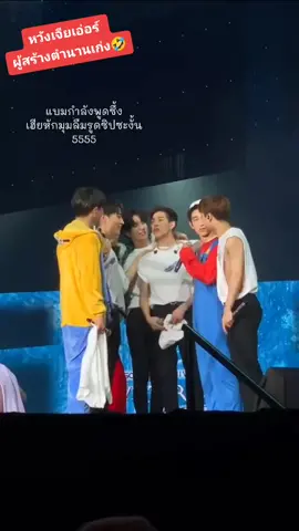 ตำนานที่นกไม่เคยลืมเลือน 555 #igot7 #jacksonwang #ขึ้นฟีด #fypシ